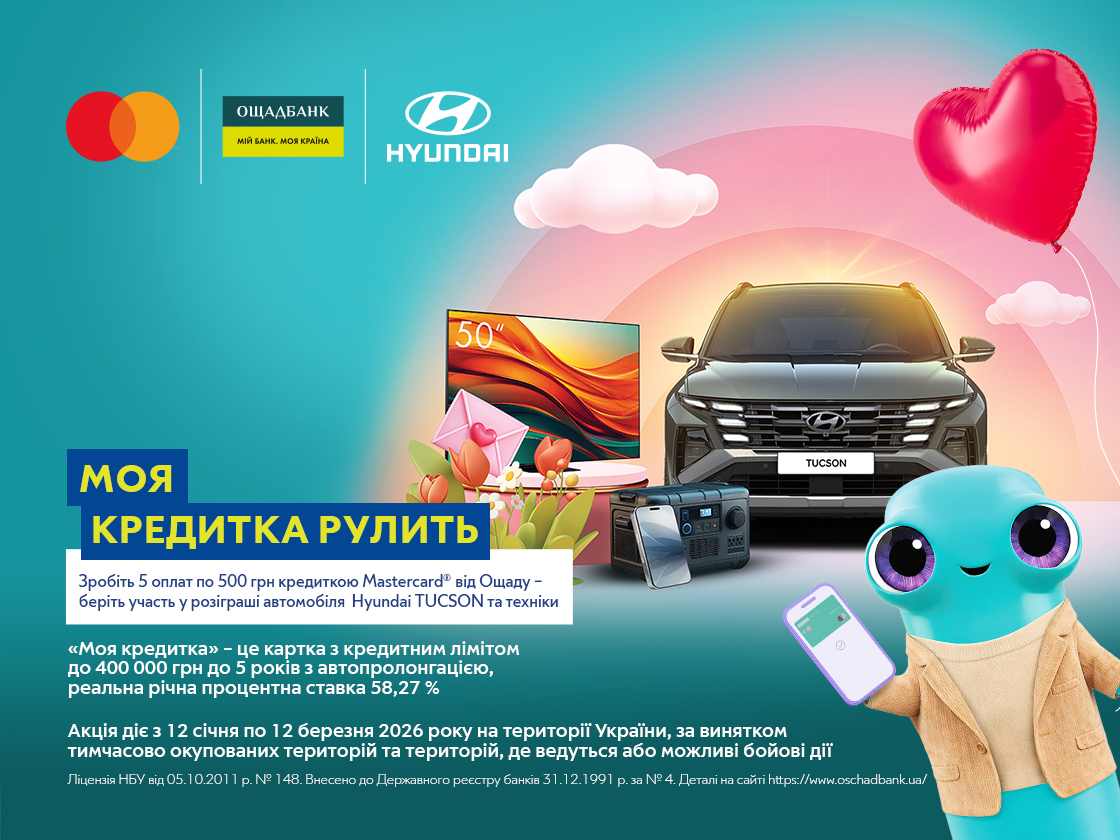 Купити Hyundai (Хюндай) в Києві. Офіційний дилер Олімп Мотор - фото 6