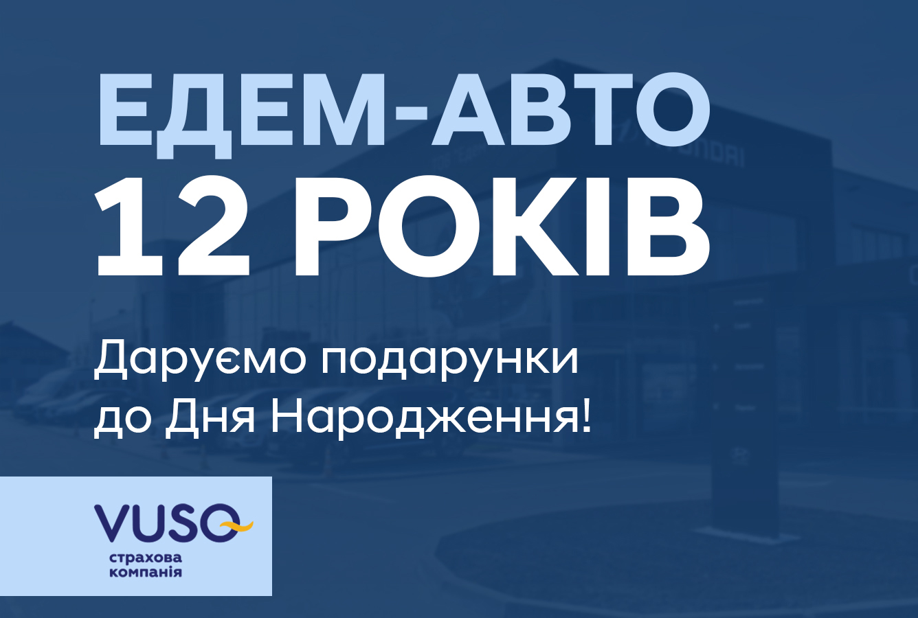 Купити Hyundai (Хюндай) в Києві. Офіційний дилер Олімп Мотор - фото 7
