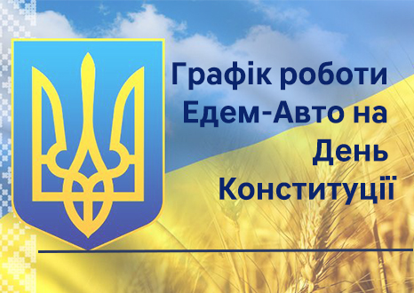 Купити Hyundai (Хюндай) в Києві. Офіційний дилер Олімп Мотор - фото 8