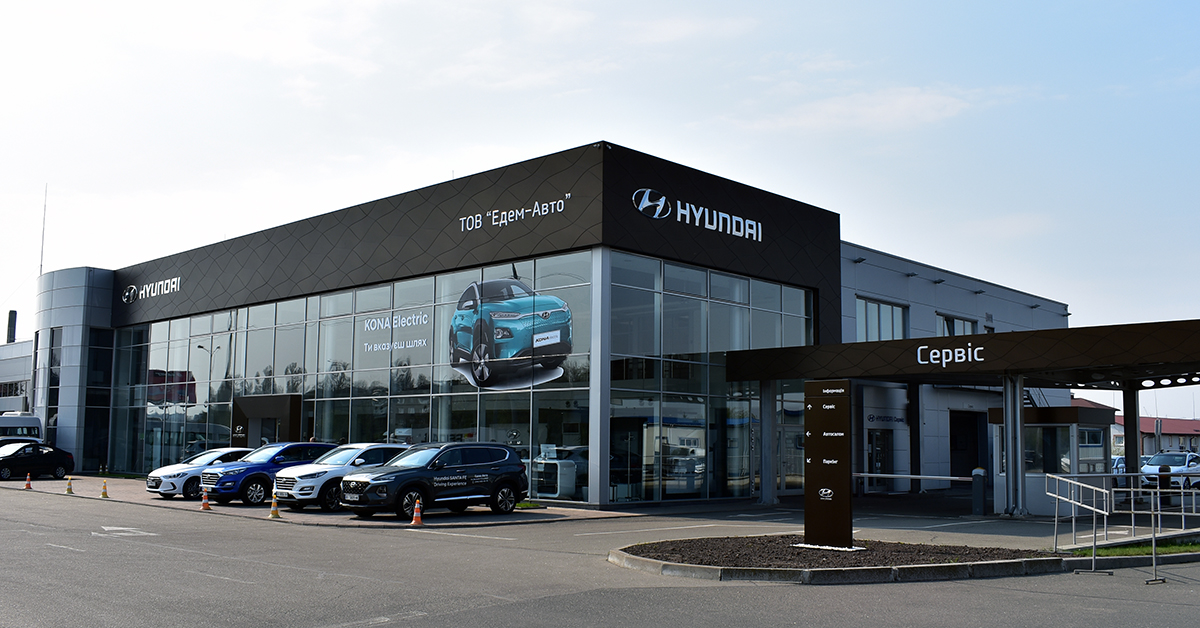 Купити Hyundai (Хюндай) в Києві. Офіційний дилер Олімп Мотор - фото 10