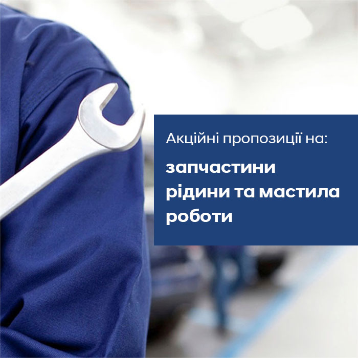 Купити Hyundai (Хюндай) в Києві. Офіційний дилер Олімп Мотор - фото 6