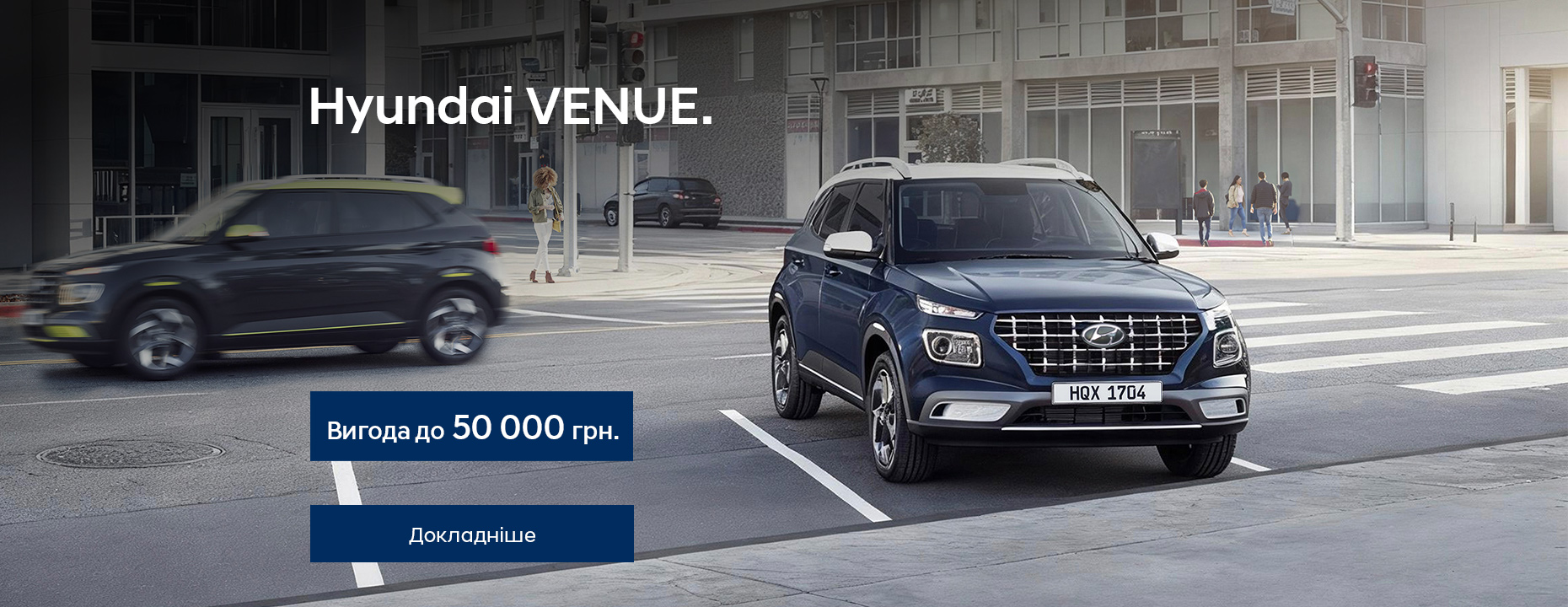 Купити Hyundai (Хюндай) в Києві. Офіційний дилер Олімп Мотор - фото 11