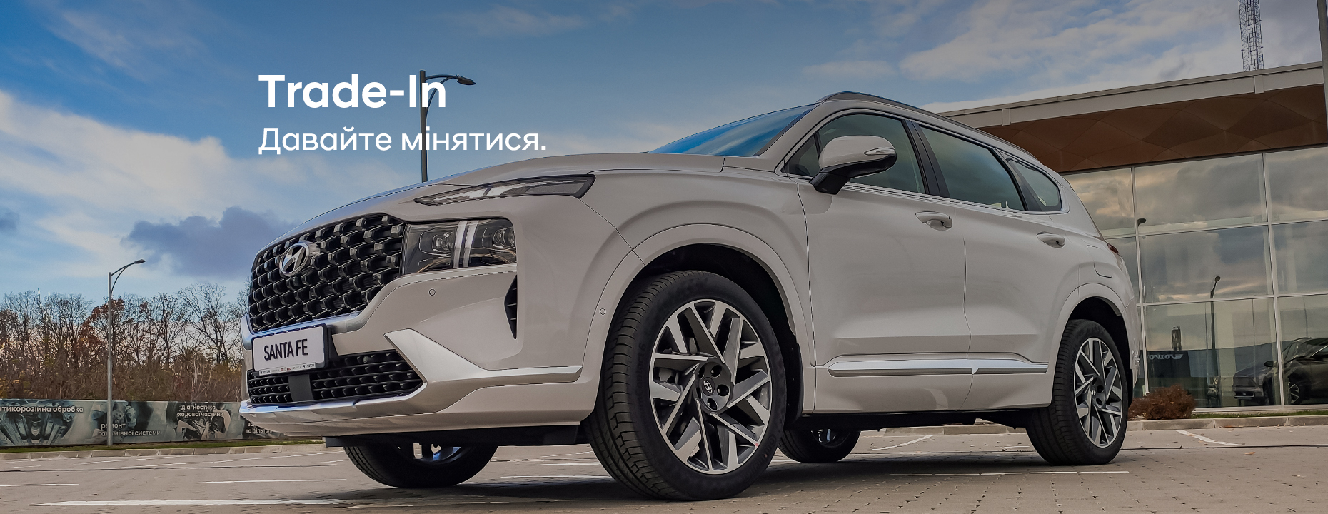 Купити Hyundai (Хюндай) в Києві. Офіційний дилер Олімп Мотор - фото 7