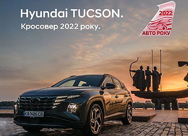 Купити Hyundai (Хюндай) в Києві. Офіційний дилер Олімп Мотор - фото 8