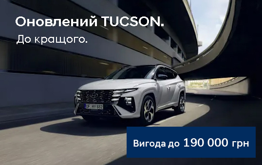 Купити Hyundai (Хюндай) в Києві. Офіційний дилер Олімп Мотор - фото 8