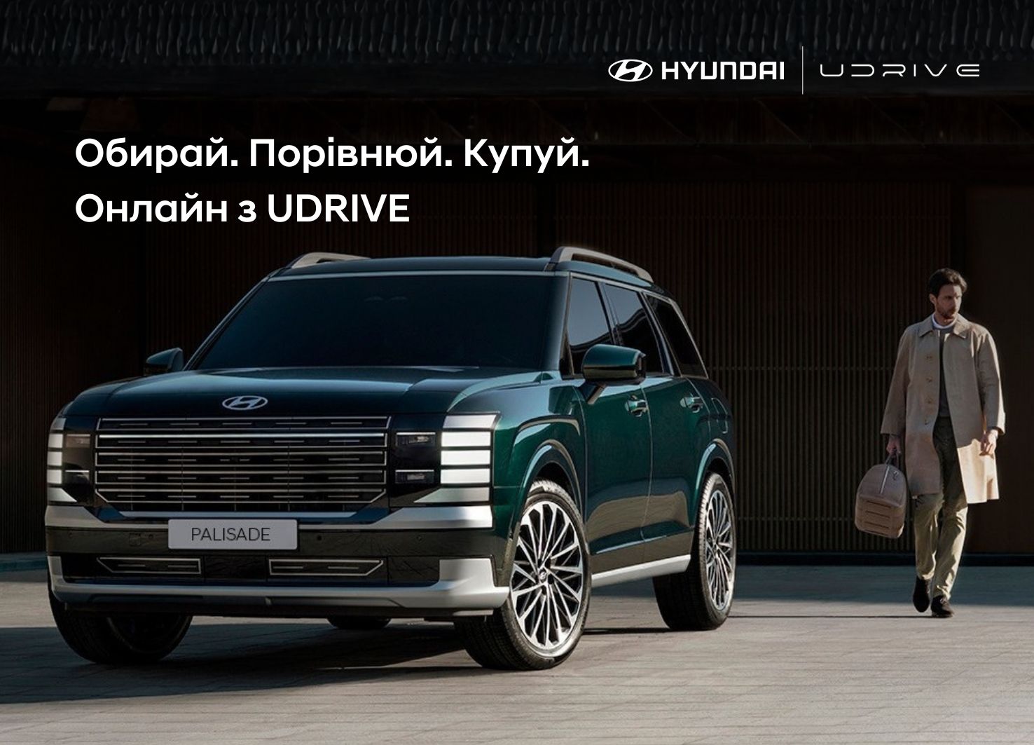 Купити Hyundai (Хюндай) в Києві. Офіційний дилер Олімп Мотор - фото 6
