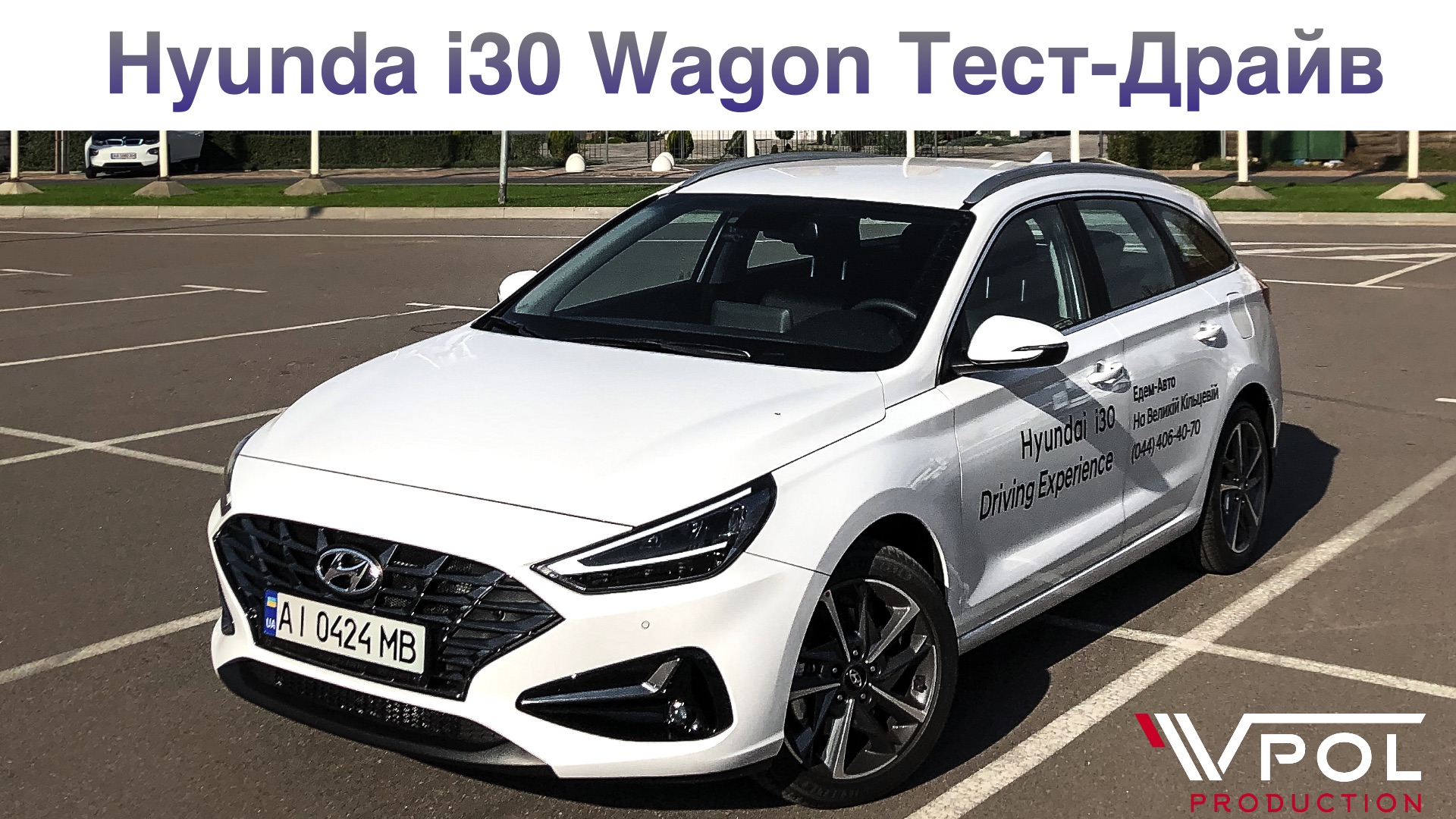 Купити Hyundai (Хюндай) в Києві. Офіційний дилер Олімп Мотор - фото 6