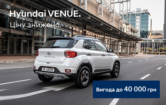 Купити Hyundai (Хюндай) в Києві. Офіційний дилер Олімп Мотор - фото 12