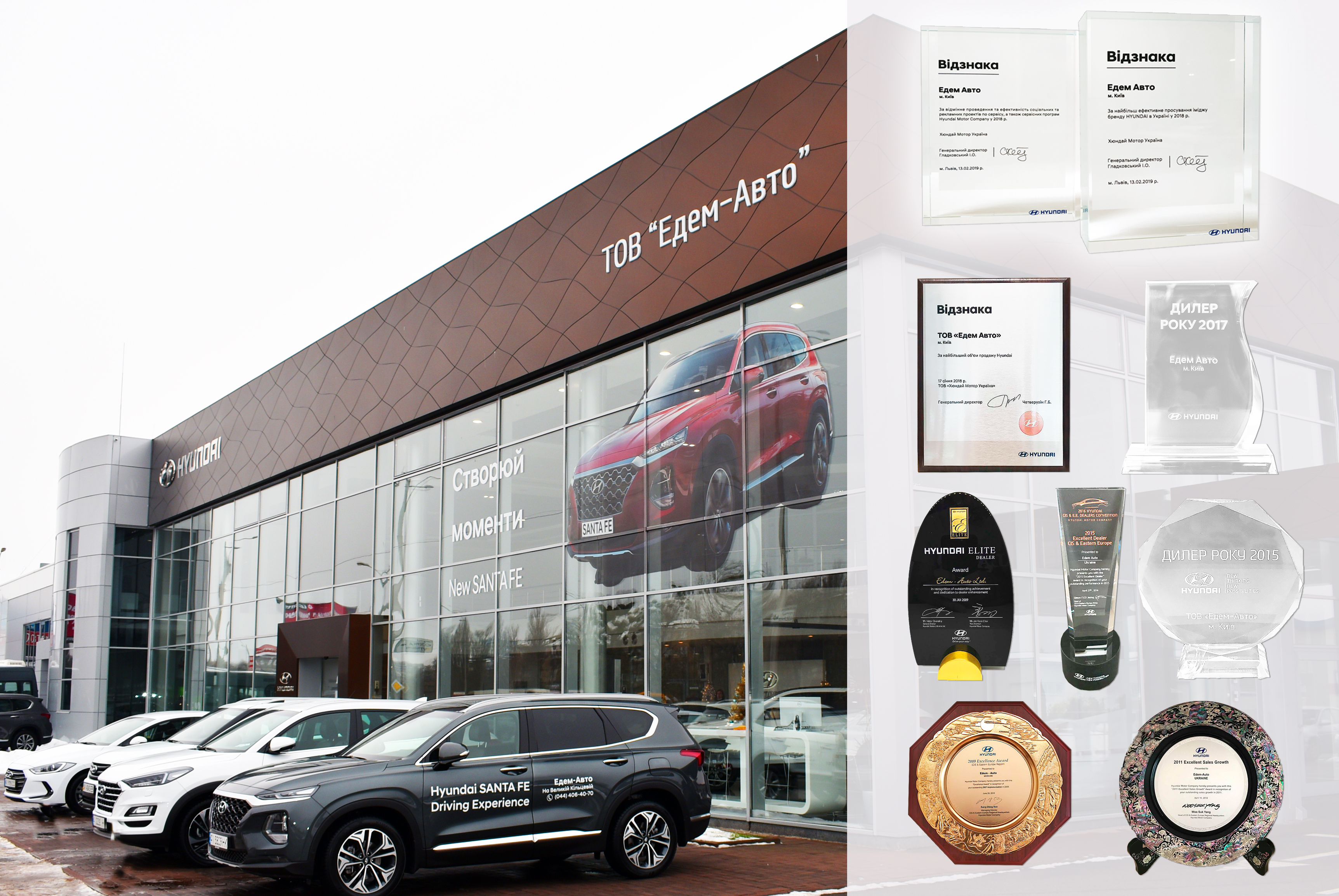 Купити Hyundai (Хюндай) в Києві. Офіційний дилер Олімп Мотор - фото 7